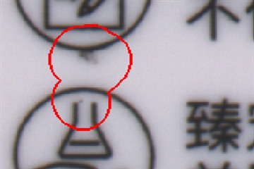 インク汚れ欠陥サンプル2