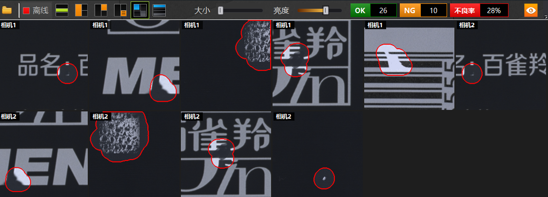 サムネイル画表示画面