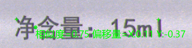 位置決め点監視機能